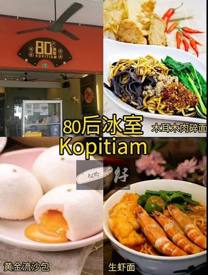 Qc Homestay Pusing Экстерьер фото