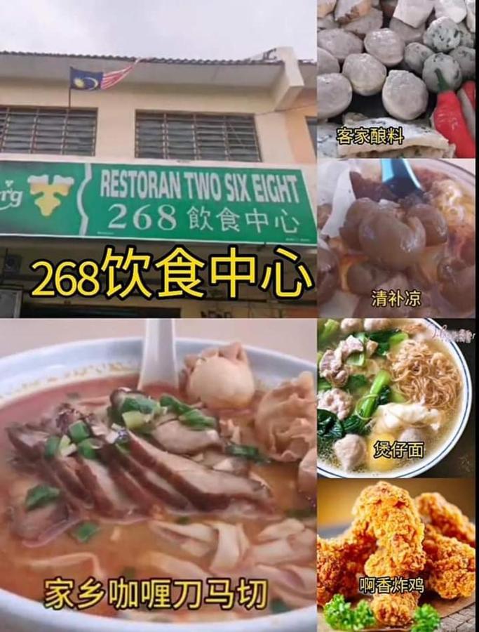 Qc Homestay Pusing Экстерьер фото